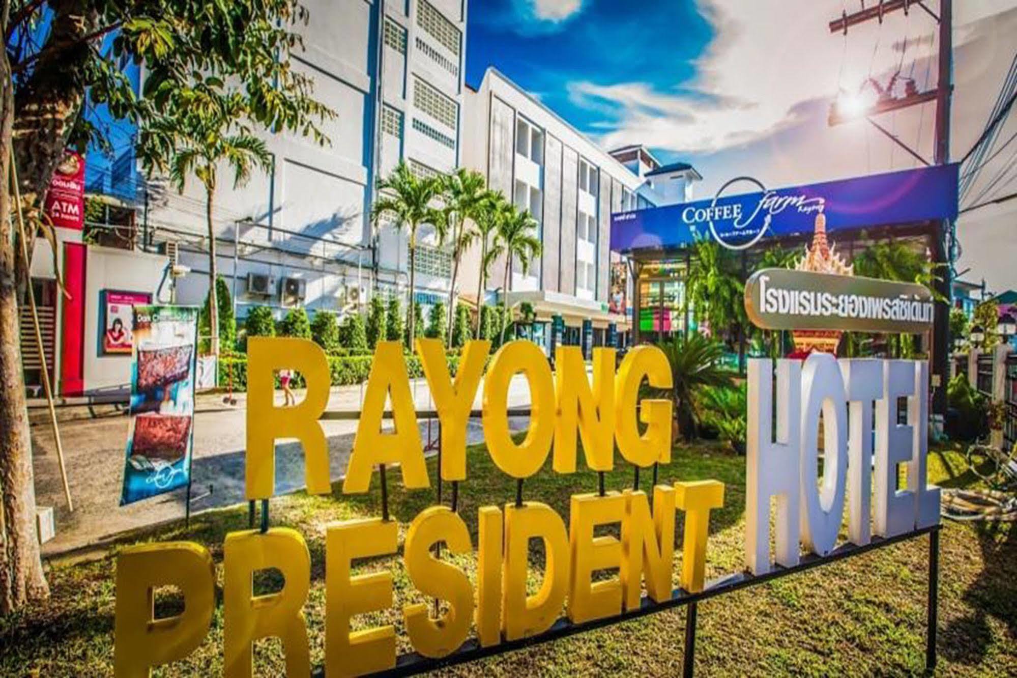 Rayong President Hotel Bagian luar foto
